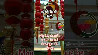 Happy Chinese New Year 2023 || gōngxǐ fācái