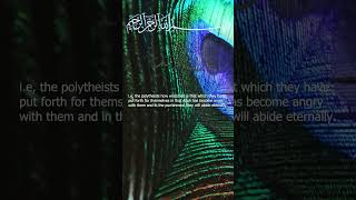 Surah Al-Ma'idah Mishary bin Rashid Alafasy I Ayah 79-80