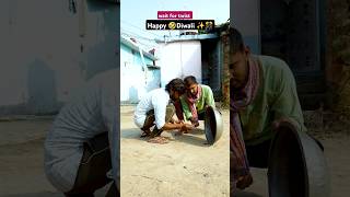 पटाके के साथ खुद फट गए 🤣#comedy #funny #shorts #viralvideo