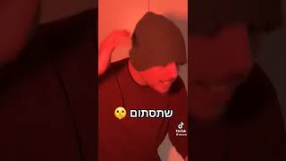 אני צעלה את זה ראשון