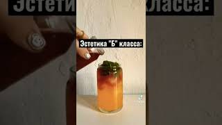 эстетика "Б" класса. #хочуврекомендации #подпишись P.S. видео не моё!