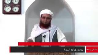 استاد أبو عبيد الله متوكل