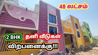 New 2 BHK House for sale in Kovur, Chennai|80% Bank Loan Arranged