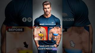 Breast - Chest Fat Kam kijiye | Reduce Chest Fat #youtubeshorts #viral #shorts