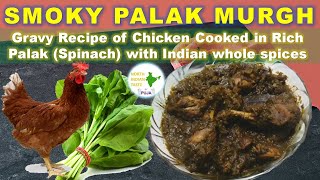 Restaurant Style Smoky Flavoured Palak Murgh | Saag Murgh | Palak Murgh | Spinach Chicken Gravy