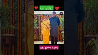 apna dal s Anupriya Patel Ashish Patel #patel #motivation #anupriyapatel #kurmi #army #viral  #up