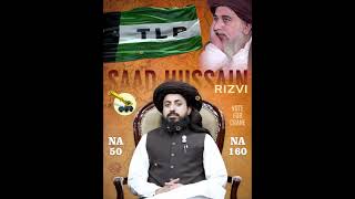 *NA-50**NA-160**HAFIZ SAAD HUSSAIN RIZVI**Upload Status*