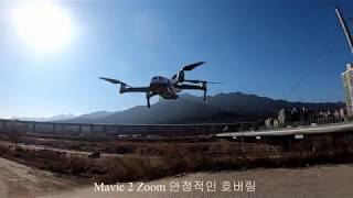 DJI Mavic 2 Zoom first flight, 매빅2줌 첫 비행