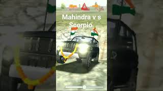 Mahindra Thar vs Scorpio 😱😱😱😱 Scorpio jit 😱😱😱