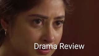 Eman ne jop kr le - Review Drama Serial Be Rung - [ Sukaina Khan & Haroon Shahid ] - Drama Review