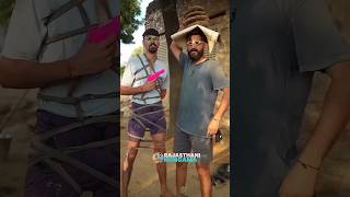 बदमाशी 🤣#shorts #comedy #funny #rajasthanicomedy #jokes #comedyvideos #shortvideos #fun