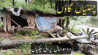 Chananian Village Leepa Valley Azad Kashmir | Last Village Of Pakistan On India Border |