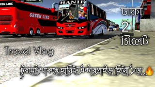 Dhaka To Sylhet||Hanif Enterprise Hino AK 1J non ac bus||Hanif||Travel Vlog||#buslover #bdbuslover