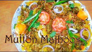 Eid Special Mutton  Majboos //അറബി നാടിൻടെ  സ്വന്തം മട്ടൺ മജ്‌ബൂസ് // greenchilli cooking vlog