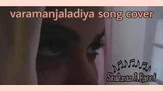 varamanjaladiya raavinte maaril | Smule Cover | Shahnaz Abdul Raoof |