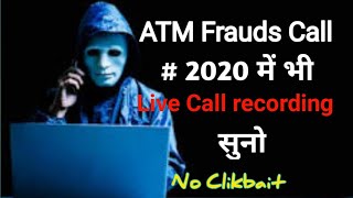 ATM Card Frauds Call Recording Live Sune | ATM Card Hacker Call | ATM Card Hacker 2020 .