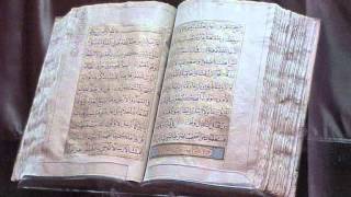 Abdulwali Al-Arkani Surat Maryam (Chapter 19) - Quran Recitation