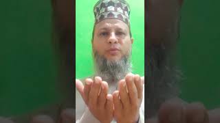 بیدارئ امت مسلمہ کی دعا