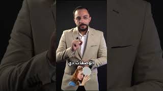 مسحوق الصحون لعلاج القشرة !!