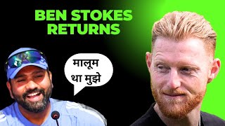 Ben Stokes Returns , Back in ODIs | Rohit Sharma's view on Retirement comes True