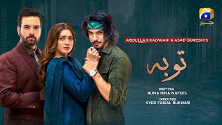 Tuba | Drama Review | Teasers Out | Mikal Zulfiqar - Momina Iqbal - Mohsin Abbas | Dramaz ARL