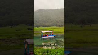 خريف صلالة| دربات  Salalah #shorts