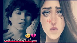 اجمل شعار قصيره حزينه جدا 😞💔 2020 شعر عراقي حالات واتساب حزينه. 😔2020#بصوتي