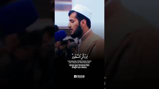 মুহাম্মদ আল্লাহর রাসূল।💐🕋🥰 #emotional_recitation #quran #surahfath 29 #shorts #reels #ytshorts