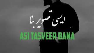 Asi Tasveer Bana 😊 Beautiful 💕 Poetry Stutas - Emotional Stutas - Taheed Hafi Stutas-Anas Production