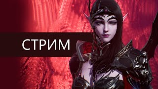 Lineage2M Вечерние активности под LoFi