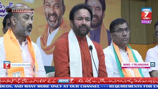 #Live_Kishan Reddy and Bandi Sanjay Joint Press Meet LIVE ||#NNEWS7_HYD