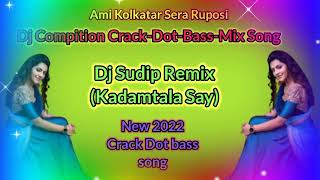 🔥Ami Kolkatar Sera Ruposhi Bengali Dance Mix by DJ SONU PURULIA🔥