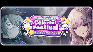 [CC][Project SEKAI EN] JP 2nd Anniversary Colorful Festival Gacha Dream Pick - 280 pulls