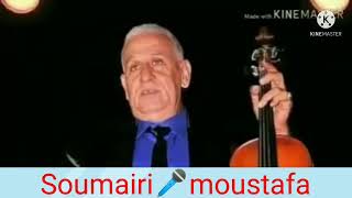 منوعــات شعبية مع الفنان ولد الصوبا🎻 فرجة ممتعة🎤🎻