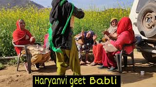 जयपुर ये शहर तै दामण मंगायो ||बहुत प्यारा भजन है || Haryanvi geet Babli