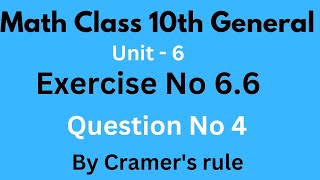 General math class 10 chapter 6 exercise 6.6 question 4 | Ex.6.6 | Cramer's rule