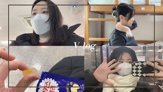 요가강사/ 리본안무 강사인 미디어전공 4학년 대학생의 찐 일상 두번째 이야기 [V-log/ 일상 브이로그/ 초 현실적인 브이로그/ 바쁘다바빠 현대사회]