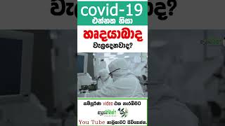 සම්පූර්ණ වීඩියෝ එක https://youtu.be/GTOmTSjYT8s?si=n3kaU2P1SkNvCgid MLT Anushika Perera