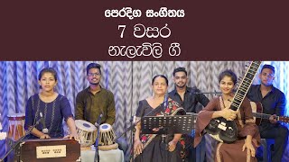 Nalavili Gee | Grade 7 music