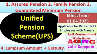 Unified Pension Scheme(UPS)