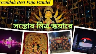 সন্তোষ মিত্র স্কয়ারে || Sealdah Best Pujo Pandel 2024 || @YourBongGuy #durgapuja2024 #viralvideo