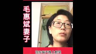 因报道唐山打人事件的『毛慧斌』被唐山警方指控“寻衅滋事”罪逮捕，家属发声！