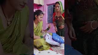 चालाक भाभी #rakshabandhan #rakhi #khelu #brajmohanmeena