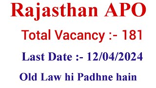 Rajasthan APO Vacancy 2024 || RPSC APO 2024