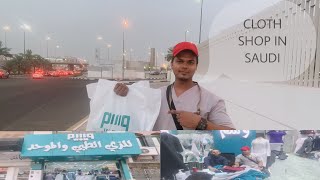 Uniform buy in Saudi Arabia | Dress ka price in Saudi Arabia | Madina cloth shop