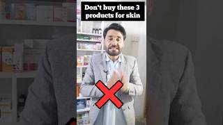 Don't buy these 3 products for skin | ye cream khabhi bhi estemal na kare #cream #shortviral #viral