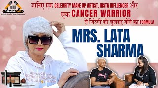 | CANCER WARRIOR, CELEBRITY MAKE UP ARTIST, INFLUENCER | जिंदगी को खुलकर JEEYO | LATA SHARMA |