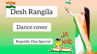 Desh Rangila dance Cover| Fanna| Amir Khan, Kajol| Republic Day Special