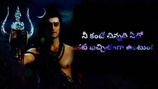 Lord Siva WhatsApp Status Video .. Om Namah Shivaya .. ఓం నమః శివాయ ..