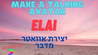 Elai create a talking avatar